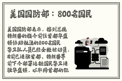 国产极品精品无码在线播出