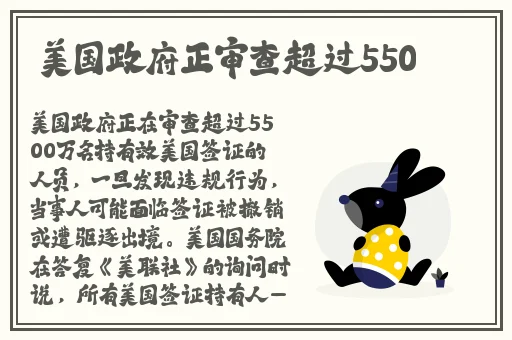 畜禽CROPROATION