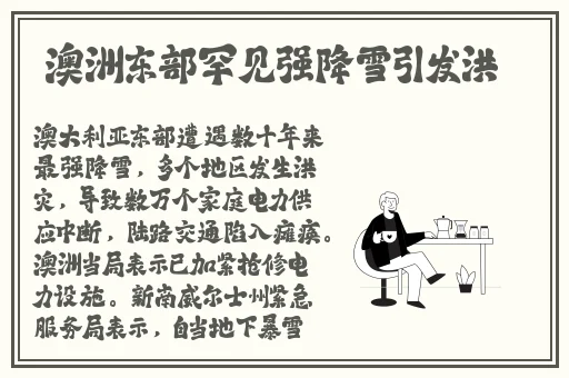 反差婊吃瓜在线黑料